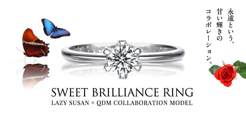 SWEET BRILLIANCE RING