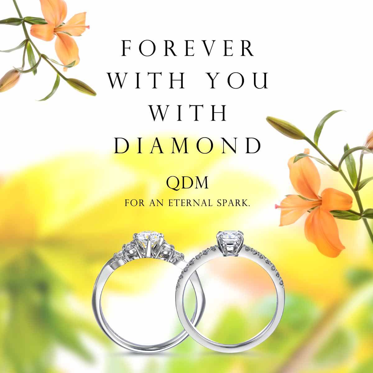 結婚指輪・婚約指輪のQDM。結婚指輪 2、3、4万円台～。ネット