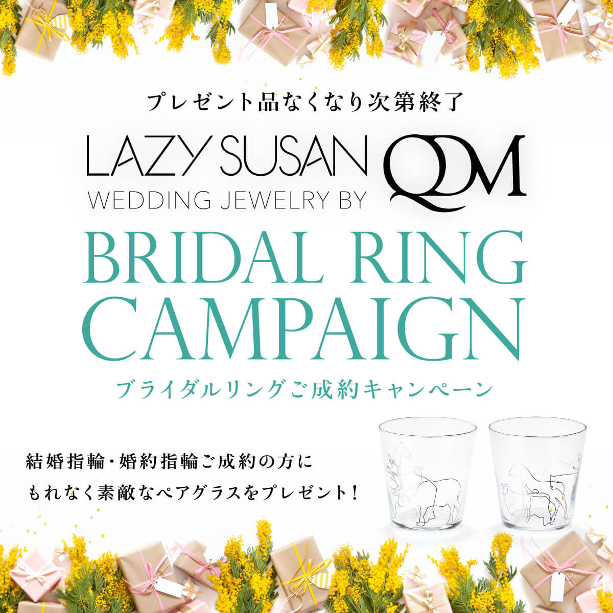 移転いたしました 東京駅 八重洲口 直結で結婚指輪2 3 4万円台 大丸東京店 安くて高品質なqdmの結婚指輪 婚約指輪